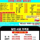 원당로59번길 이미지