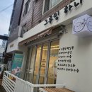 그루밍 하니 이미지