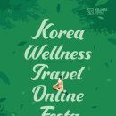 가락관광호텔레스토랑 이미지