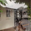 물나무 - 종로구 자하문로5가길 19 | 물나무