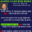 숭미발악 제압하라 이미지