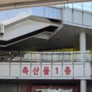 밀알축산유통