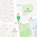 구동준치과의원