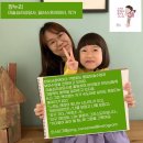 이야기상자교육 이미지