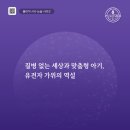 생명과학의 쟁점들 이미지