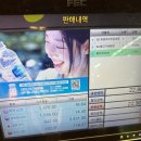 79푸드 | 나트랑항공 에어서울 RS527 , A321 좌석 후기와 푸드코트 내돈내산후기