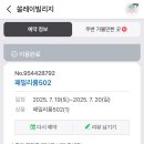 쏠레이빌리지 이미지