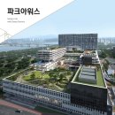 앞마당공원 이미지