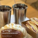 신당역공영주차장 화장실 | 신당역 베이커리 카페 | 심세정 앤틱한 분위기의 신당동 빵집