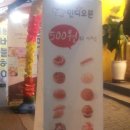 토마토김밥방신