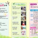 (주)이화투어
