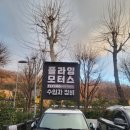 강남모터스 이미지