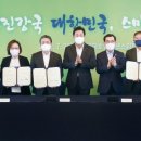 (주)중부에너지 이미지