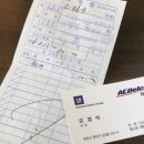 청송자동차공업사 이미지