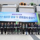 빗물펌프장 이미지