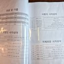 문구포유본점