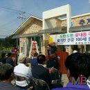 추계진료소 이미지