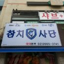 발산역 7번출구 뒤 이미지