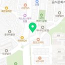 광명주유소 화장실 이미지