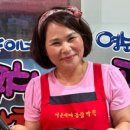 영순이네 이미지