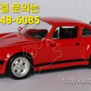 청주에바크리닝 이미지