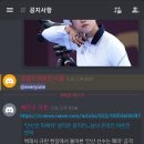 신 남성연대 새 좌표 찍힌 기사야 이미지