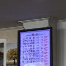 예가낙지마을 | 보정동 낙지 맛집, 예가낙지마을 본점 방문 후기