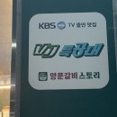 다이소완주봉동점