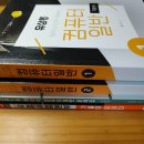 이오컴