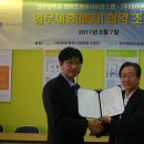 이온라이프주