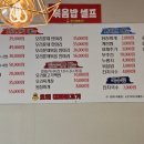• 당진 기지시 -오리불고기 • 제육볶음도 맛있는 내돈내산 방문후기