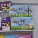 애플우리약국 | 약국 전용 어린이 영양제 종근당 &lt;벨더웰 아이벨타민&gt;