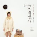 공작표페인트 | 수원 뜨개방 : 남문 뜨개방 남성모사 다녀 왔어요 ^^