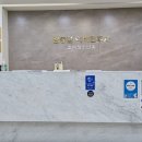 김동철이비인후과의원 이미지