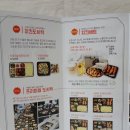 대구도시락 / 대구수제도시락 / 맛과 퀄리티에 정성까지 신경쓴 소풍가는길도시락