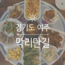 여주-0223 네이버블로그
