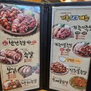 포천 가장맛있는족발에서 반반족발에 소주한잔!