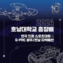 호남스포츠 이미지