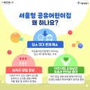 선어린이집 이미지