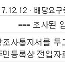 신세계옵티마약국 이미지