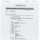 우정이앤씨