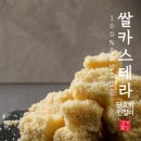 떡고을 이미지
