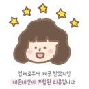 엠에이치호텔중화산동점 이미지