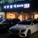 진미참치 이미지