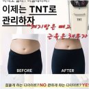 혜원에스테틱 네이버블로그