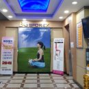 부광스포렉스 이미지