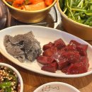 신선공원 | 광교 호수공원 맛집 '두강곱창' 신선한 한우 곱창 추천후기