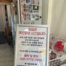 니모메플라워