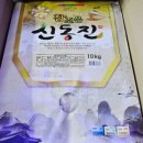 중신영농조합법인 이미지