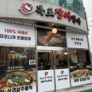 목포장어명가 네이버블로그